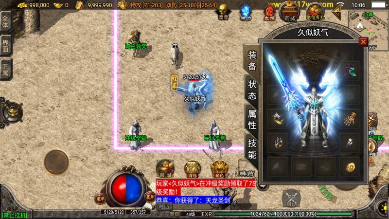 【1.85神龙攻速三职业白猪3.0】战神引擎[白猪3]+视频参考搭建教程源码下载-游戏源码下载-手机游戏源码下载-手机游戏服务端下载-服务端下载-游戏服务端下载-页游服务端下载-页游私服-端游私服-手游私服-游戏私服-网站源码下载-架设工具下载-私服下载久似妖气源码网