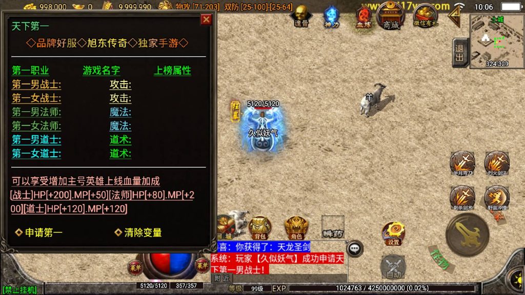 图片[13]源码下载-游戏源码下载-手机游戏源码下载-手机游戏服务端下载-服务端下载-游戏服务端下载-页游服务端下载-页游私服-端游私服-手游私服-游戏私服-网站源码下载-架设工具下载-私服下载【1.85神龙攻速三职业白猪3.0】战神引擎[白猪3]+视频参考搭建教程源码下载-游戏源码下载-手机游戏源码下载-手机游戏服务端下载-服务端下载-游戏服务端下载-页游服务端下载-页游私服-端游私服-手游私服-游戏私服-网站源码下载-架设工具下载-私服下载久似妖气源码网