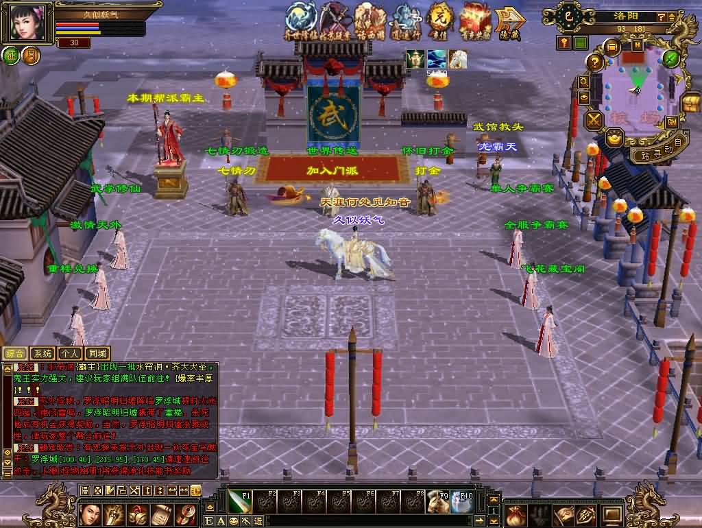 图片[8]源码下载-游戏源码下载-手机游戏源码下载-手机游戏服务端下载-服务端下载-游戏服务端下载-页游服务端下载-页游私服-端游私服-手游私服-游戏私服-网站源码下载-架设工具下载-私服下载【剑斩七情恶人谷】[怀旧]全自动搭建服务端+视频参考搭建教程源码下载-游戏源码下载-手机游戏源码下载-手机游戏服务端下载-服务端下载-游戏服务端下载-页游服务端下载-页游私服-端游私服-手游私服-游戏私服-网站源码下载-架设工具下载-私服下载久似妖气源码网