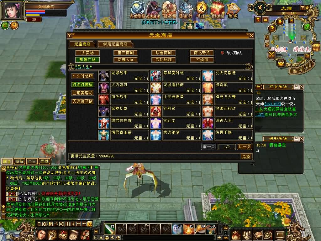 图片[5]源码下载-游戏源码下载-手机游戏源码下载-手机游戏服务端下载-服务端下载-游戏服务端下载-页游服务端下载-页游私服-端游私服-手游私服-游戏私服-网站源码下载-架设工具下载-私服下载【剑斩七情恶人谷】[怀旧]全自动搭建服务端+视频参考搭建教程源码下载-游戏源码下载-手机游戏源码下载-手机游戏服务端下载-服务端下载-游戏服务端下载-页游服务端下载-页游私服-端游私服-手游私服-游戏私服-网站源码下载-架设工具下载-私服下载久似妖气源码网