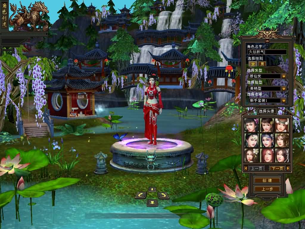 图片[3]源码下载-游戏源码下载-手机游戏源码下载-手机游戏服务端下载-服务端下载-游戏服务端下载-页游服务端下载-页游私服-端游私服-手游私服-游戏私服-网站源码下载-架设工具下载-私服下载【剑斩七情恶人谷】[怀旧]全自动搭建服务端+视频参考搭建教程源码下载-游戏源码下载-手机游戏源码下载-手机游戏服务端下载-服务端下载-游戏服务端下载-页游服务端下载-页游私服-端游私服-手游私服-游戏私服-网站源码下载-架设工具下载-私服下载久似妖气源码网