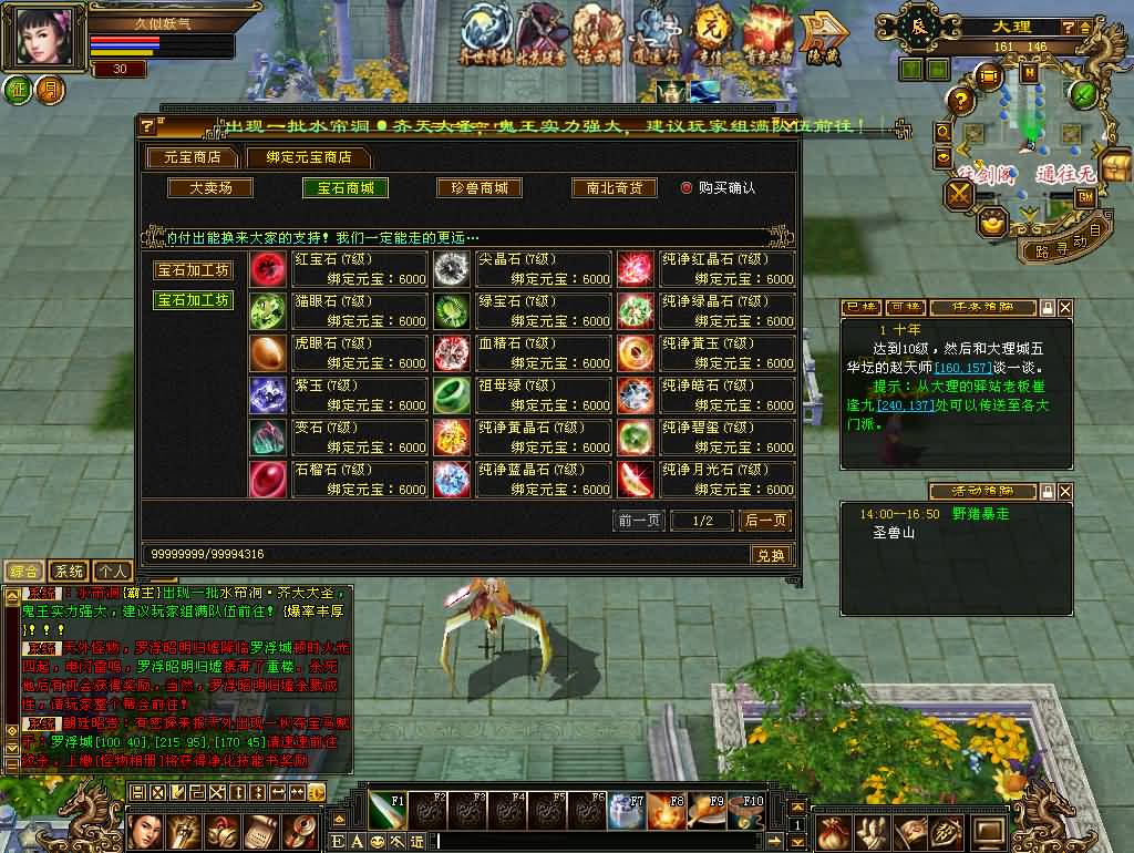 图片[6]源码下载-游戏源码下载-手机游戏源码下载-手机游戏服务端下载-服务端下载-游戏服务端下载-页游服务端下载-页游私服-端游私服-手游私服-游戏私服-网站源码下载-架设工具下载-私服下载【剑斩七情恶人谷】[怀旧]全自动搭建服务端+视频参考搭建教程源码下载-游戏源码下载-手机游戏源码下载-手机游戏服务端下载-服务端下载-游戏服务端下载-页游服务端下载-页游私服-端游私服-手游私服-游戏私服-网站源码下载-架设工具下载-私服下载久似妖气源码网