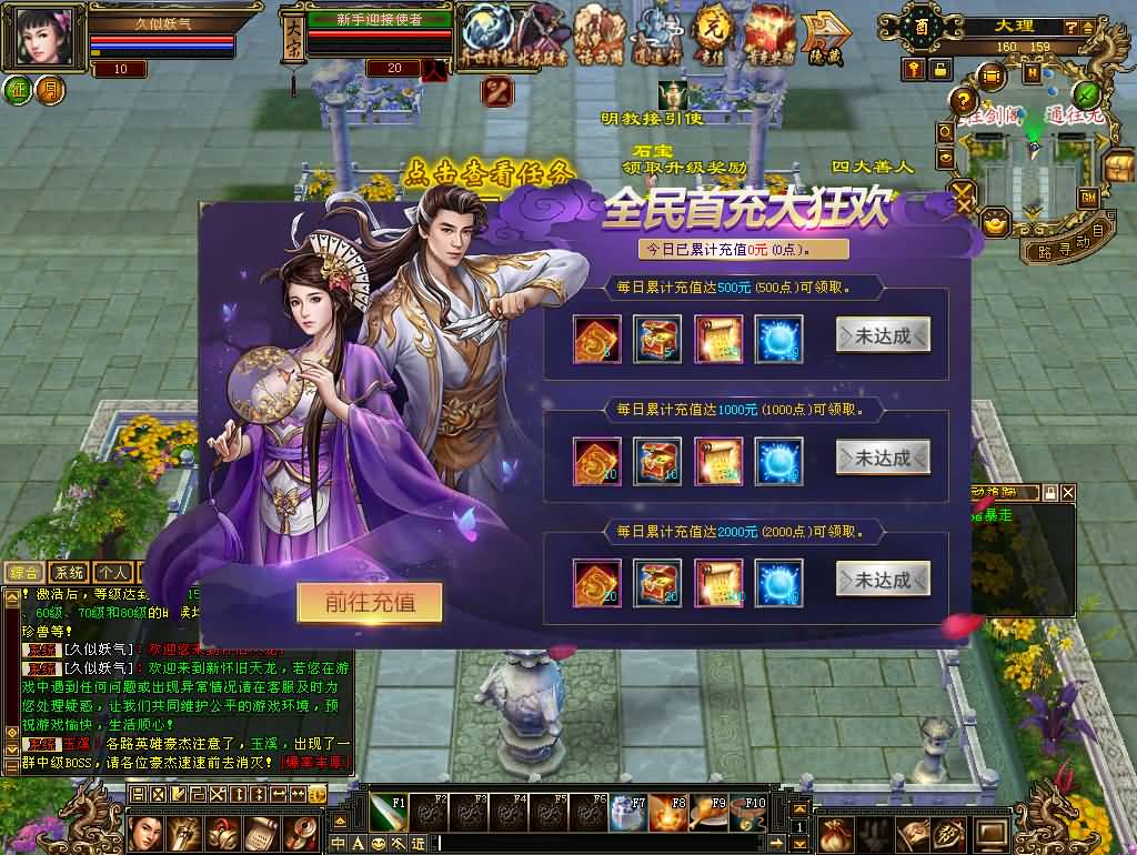 图片[14]源码下载-游戏源码下载-手机游戏源码下载-手机游戏服务端下载-服务端下载-游戏服务端下载-页游服务端下载-页游私服-端游私服-手游私服-游戏私服-网站源码下载-架设工具下载-私服下载【剑斩七情恶人谷】[怀旧]全自动搭建服务端+视频参考搭建教程源码下载-游戏源码下载-手机游戏源码下载-手机游戏服务端下载-服务端下载-游戏服务端下载-页游服务端下载-页游私服-端游私服-手游私服-游戏私服-网站源码下载-架设工具下载-私服下载久似妖气源码网