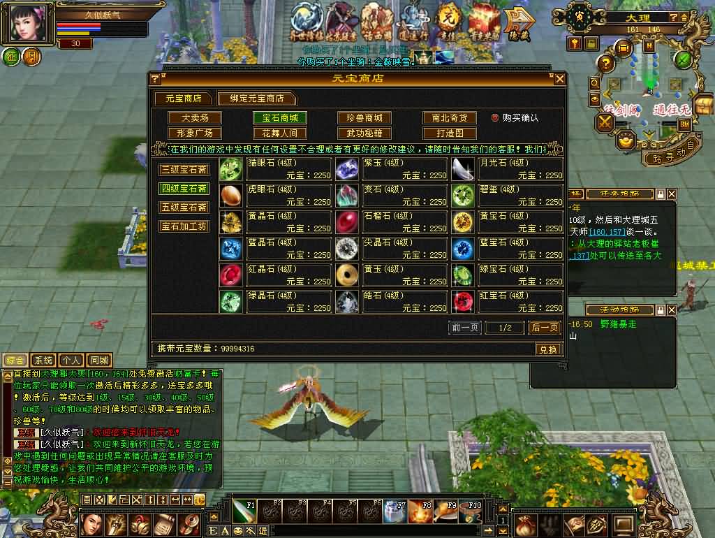 图片[27]源码下载-游戏源码下载-手机游戏源码下载-手机游戏服务端下载-服务端下载-游戏服务端下载-页游服务端下载-页游私服-端游私服-手游私服-游戏私服-网站源码下载-架设工具下载-私服下载【剑斩七情恶人谷】[怀旧]全自动搭建服务端+视频参考搭建教程源码下载-游戏源码下载-手机游戏源码下载-手机游戏服务端下载-服务端下载-游戏服务端下载-页游服务端下载-页游私服-端游私服-手游私服-游戏私服-网站源码下载-架设工具下载-私服下载久似妖气源码网