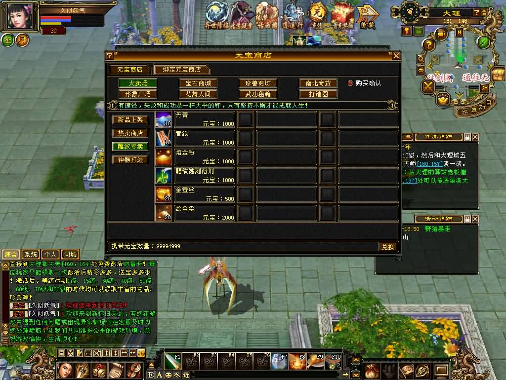 图片[21]源码下载-游戏源码下载-手机游戏源码下载-手机游戏服务端下载-服务端下载-游戏服务端下载-页游服务端下载-页游私服-端游私服-手游私服-游戏私服-网站源码下载-架设工具下载-私服下载【剑斩七情恶人谷】[怀旧]全自动搭建服务端+视频参考搭建教程源码下载-游戏源码下载-手机游戏源码下载-手机游戏服务端下载-服务端下载-游戏服务端下载-页游服务端下载-页游私服-端游私服-手游私服-游戏私服-网站源码下载-架设工具下载-私服下载久似妖气源码网