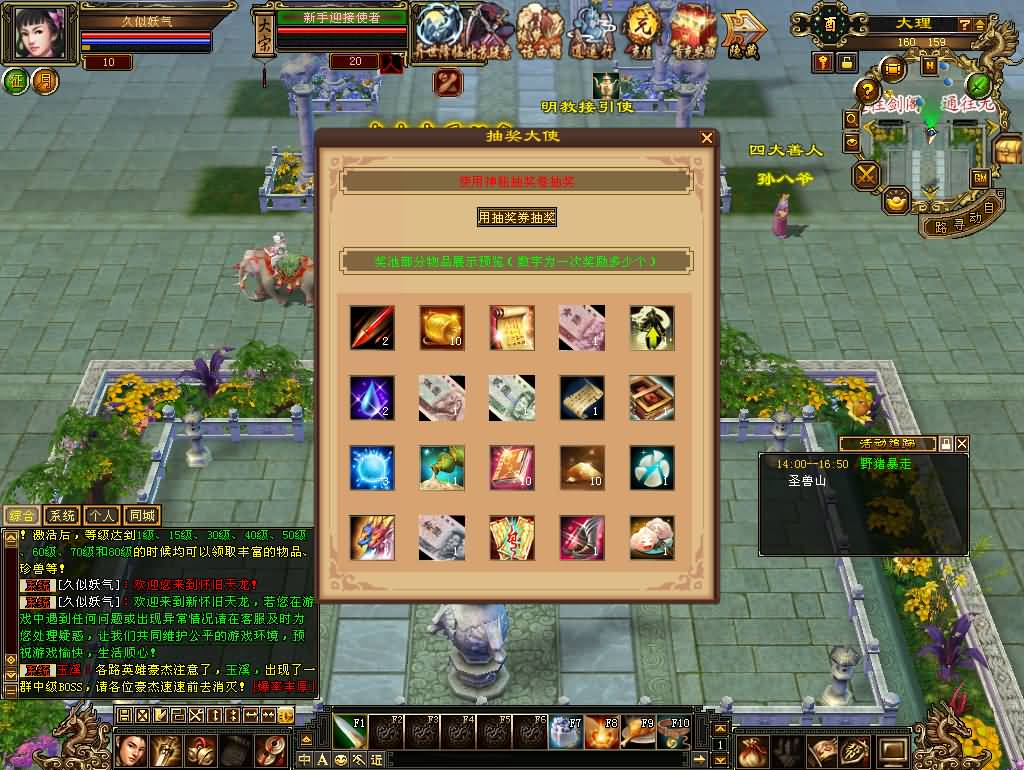 图片[13]源码下载-游戏源码下载-手机游戏源码下载-手机游戏服务端下载-服务端下载-游戏服务端下载-页游服务端下载-页游私服-端游私服-手游私服-游戏私服-网站源码下载-架设工具下载-私服下载【剑斩七情恶人谷】[怀旧]全自动搭建服务端+视频参考搭建教程源码下载-游戏源码下载-手机游戏源码下载-手机游戏服务端下载-服务端下载-游戏服务端下载-页游服务端下载-页游私服-端游私服-手游私服-游戏私服-网站源码下载-架设工具下载-私服下载久似妖气源码网