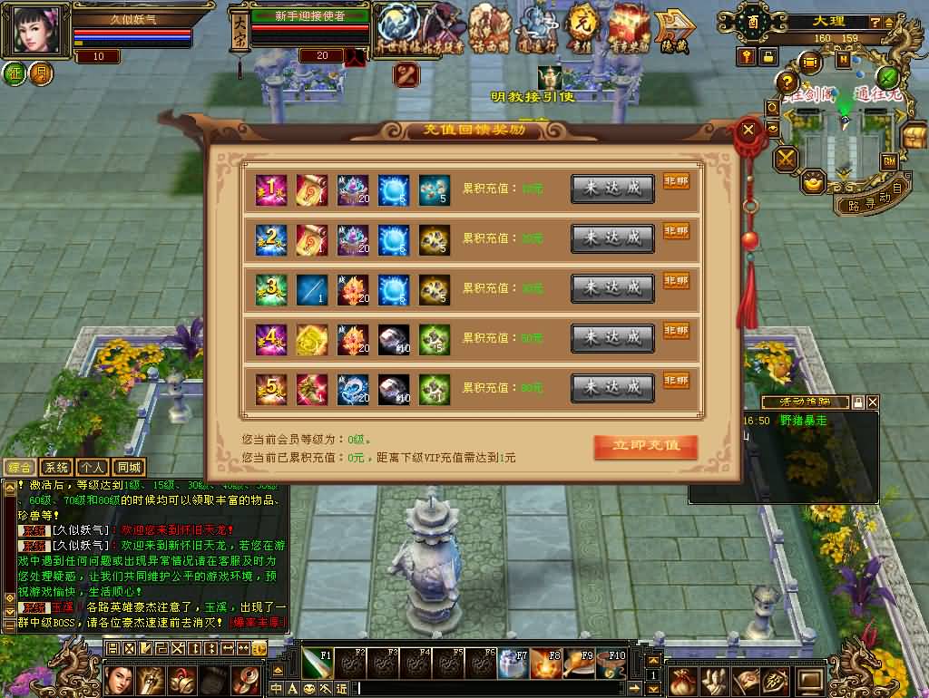 图片[16]源码下载-游戏源码下载-手机游戏源码下载-手机游戏服务端下载-服务端下载-游戏服务端下载-页游服务端下载-页游私服-端游私服-手游私服-游戏私服-网站源码下载-架设工具下载-私服下载【剑斩七情恶人谷】[怀旧]全自动搭建服务端+视频参考搭建教程源码下载-游戏源码下载-手机游戏源码下载-手机游戏服务端下载-服务端下载-游戏服务端下载-页游服务端下载-页游私服-端游私服-手游私服-游戏私服-网站源码下载-架设工具下载-私服下载久似妖气源码网