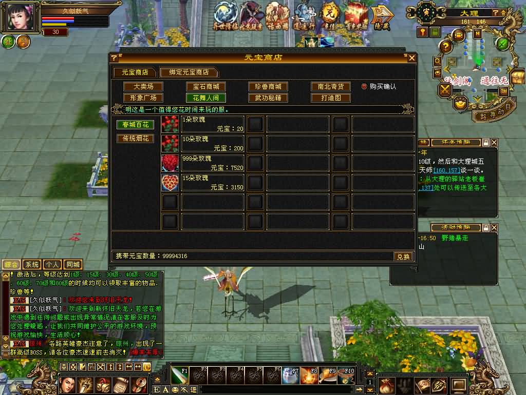 图片[30]源码下载-游戏源码下载-手机游戏源码下载-手机游戏服务端下载-服务端下载-游戏服务端下载-页游服务端下载-页游私服-端游私服-手游私服-游戏私服-网站源码下载-架设工具下载-私服下载【剑斩七情恶人谷】[怀旧]全自动搭建服务端+视频参考搭建教程源码下载-游戏源码下载-手机游戏源码下载-手机游戏服务端下载-服务端下载-游戏服务端下载-页游服务端下载-页游私服-端游私服-手游私服-游戏私服-网站源码下载-架设工具下载-私服下载久似妖气源码网