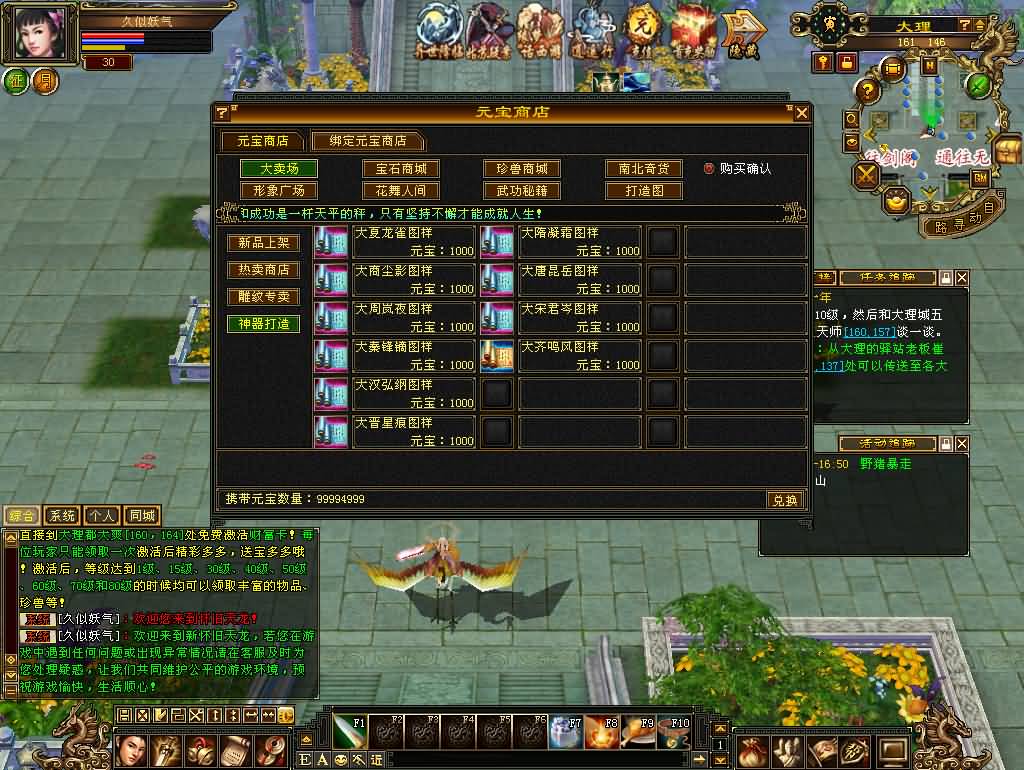 图片[22]源码下载-游戏源码下载-手机游戏源码下载-手机游戏服务端下载-服务端下载-游戏服务端下载-页游服务端下载-页游私服-端游私服-手游私服-游戏私服-网站源码下载-架设工具下载-私服下载【剑斩七情恶人谷】[怀旧]全自动搭建服务端+视频参考搭建教程源码下载-游戏源码下载-手机游戏源码下载-手机游戏服务端下载-服务端下载-游戏服务端下载-页游服务端下载-页游私服-端游私服-手游私服-游戏私服-网站源码下载-架设工具下载-私服下载久似妖气源码网