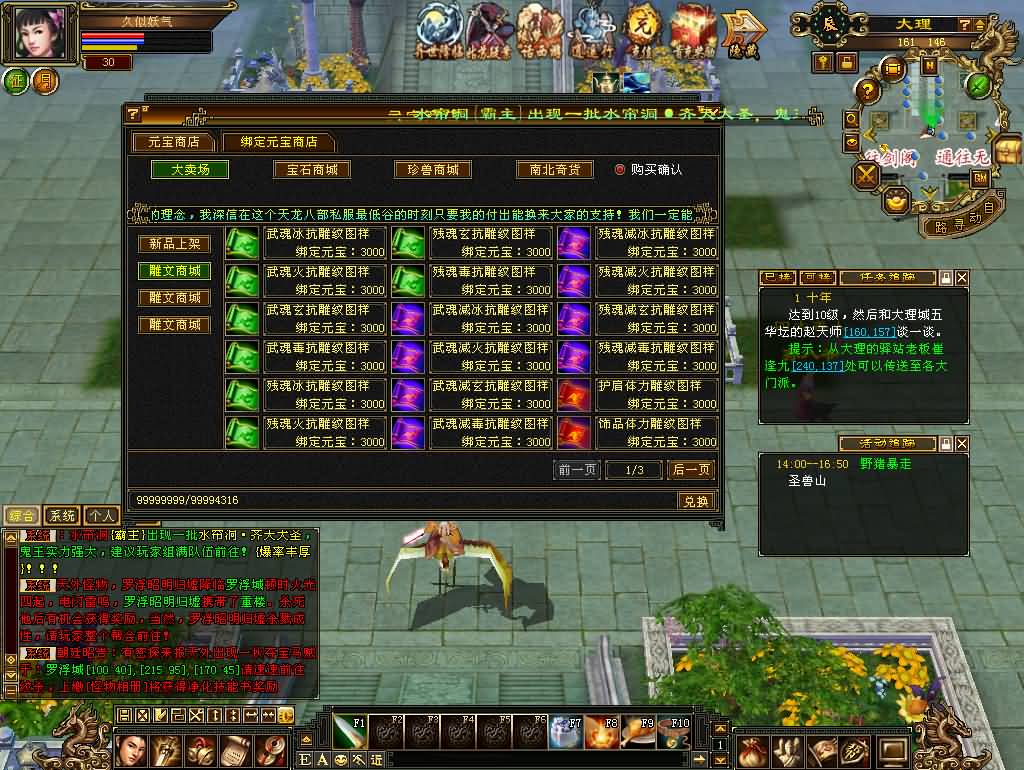 图片[42]源码下载-游戏源码下载-手机游戏源码下载-手机游戏服务端下载-服务端下载-游戏服务端下载-页游服务端下载-页游私服-端游私服-手游私服-游戏私服-网站源码下载-架设工具下载-私服下载【剑斩七情恶人谷】[怀旧]全自动搭建服务端+视频参考搭建教程源码下载-游戏源码下载-手机游戏源码下载-手机游戏服务端下载-服务端下载-游戏服务端下载-页游服务端下载-页游私服-端游私服-手游私服-游戏私服-网站源码下载-架设工具下载-私服下载久似妖气源码网