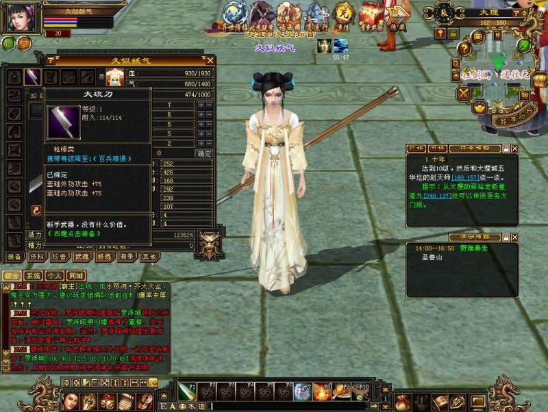 【剑斩七情恶人谷】[怀旧]全自动搭建服务端+视频参考搭建教程源码下载-游戏源码下载-手机游戏源码下载-手机游戏服务端下载-服务端下载-游戏服务端下载-页游服务端下载-页游私服-端游私服-手游私服-游戏私服-网站源码下载-架设工具下载-私服下载久似妖气源码网