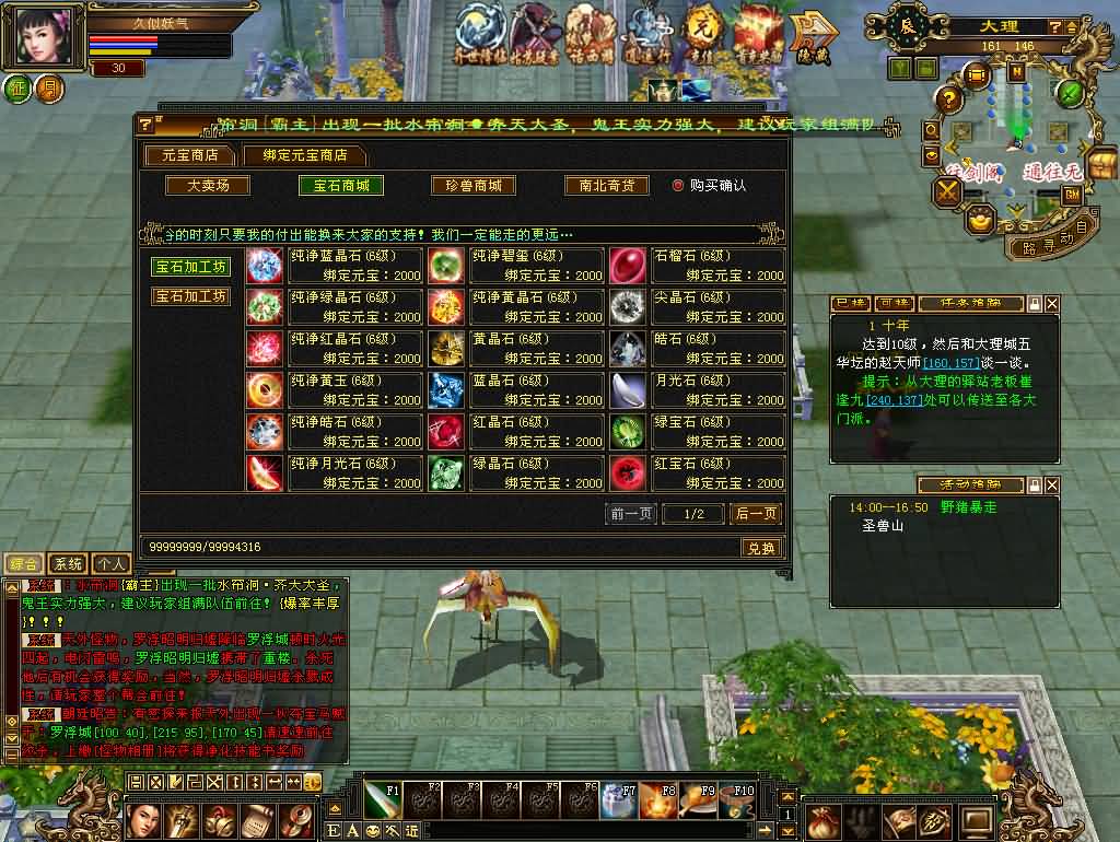 图片[44]源码下载-游戏源码下载-手机游戏源码下载-手机游戏服务端下载-服务端下载-游戏服务端下载-页游服务端下载-页游私服-端游私服-手游私服-游戏私服-网站源码下载-架设工具下载-私服下载【剑斩七情恶人谷】[怀旧]全自动搭建服务端+视频参考搭建教程源码下载-游戏源码下载-手机游戏源码下载-手机游戏服务端下载-服务端下载-游戏服务端下载-页游服务端下载-页游私服-端游私服-手游私服-游戏私服-网站源码下载-架设工具下载-私服下载久似妖气源码网