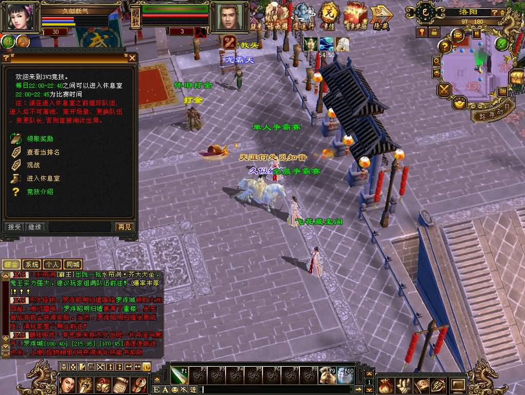 图片[50]源码下载-游戏源码下载-手机游戏源码下载-手机游戏服务端下载-服务端下载-游戏服务端下载-页游服务端下载-页游私服-端游私服-手游私服-游戏私服-网站源码下载-架设工具下载-私服下载【剑斩七情恶人谷】[怀旧]全自动搭建服务端+视频参考搭建教程源码下载-游戏源码下载-手机游戏源码下载-手机游戏服务端下载-服务端下载-游戏服务端下载-页游服务端下载-页游私服-端游私服-手游私服-游戏私服-网站源码下载-架设工具下载-私服下载久似妖气源码网