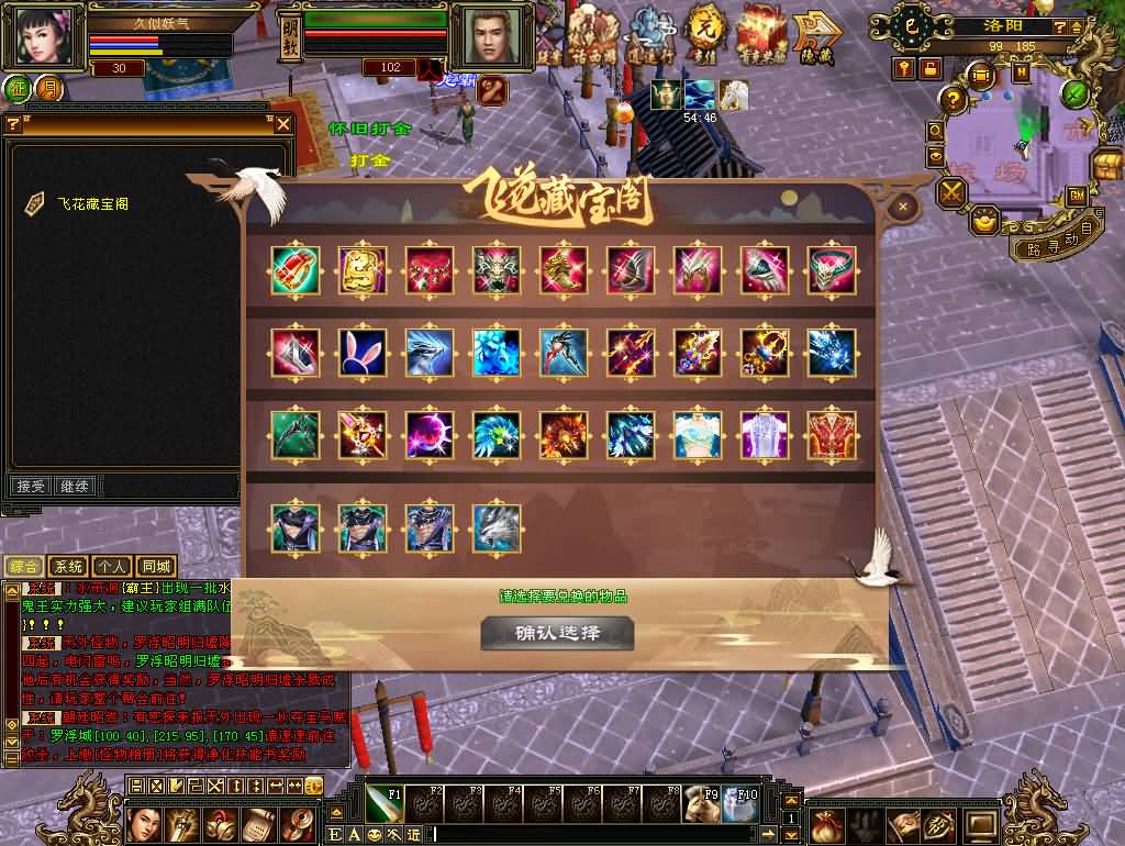 图片[51]源码下载-游戏源码下载-手机游戏源码下载-手机游戏服务端下载-服务端下载-游戏服务端下载-页游服务端下载-页游私服-端游私服-手游私服-游戏私服-网站源码下载-架设工具下载-私服下载【剑斩七情恶人谷】[怀旧]全自动搭建服务端+视频参考搭建教程源码下载-游戏源码下载-手机游戏源码下载-手机游戏服务端下载-服务端下载-游戏服务端下载-页游服务端下载-页游私服-端游私服-手游私服-游戏私服-网站源码下载-架设工具下载-私服下载久似妖气源码网