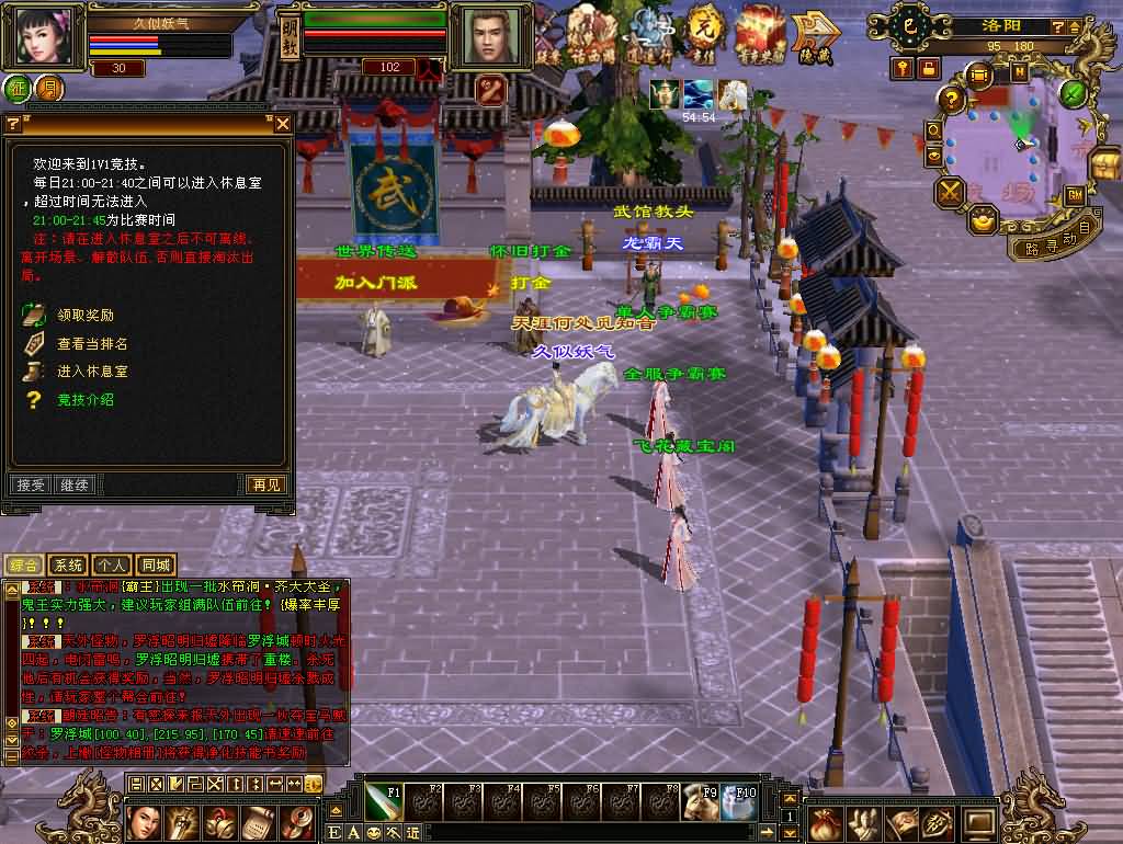 图片[49]源码下载-游戏源码下载-手机游戏源码下载-手机游戏服务端下载-服务端下载-游戏服务端下载-页游服务端下载-页游私服-端游私服-手游私服-游戏私服-网站源码下载-架设工具下载-私服下载【剑斩七情恶人谷】[怀旧]全自动搭建服务端+视频参考搭建教程源码下载-游戏源码下载-手机游戏源码下载-手机游戏服务端下载-服务端下载-游戏服务端下载-页游服务端下载-页游私服-端游私服-手游私服-游戏私服-网站源码下载-架设工具下载-私服下载久似妖气源码网