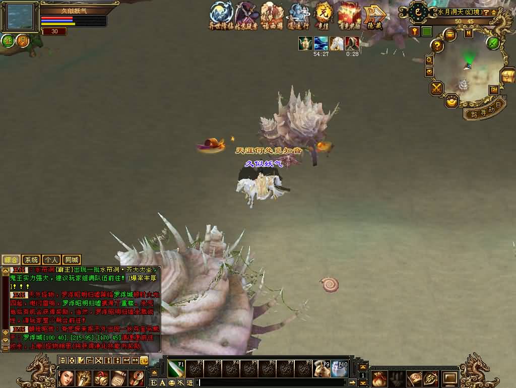 图片[53]源码下载-游戏源码下载-手机游戏源码下载-手机游戏服务端下载-服务端下载-游戏服务端下载-页游服务端下载-页游私服-端游私服-手游私服-游戏私服-网站源码下载-架设工具下载-私服下载【剑斩七情恶人谷】[怀旧]全自动搭建服务端+视频参考搭建教程源码下载-游戏源码下载-手机游戏源码下载-手机游戏服务端下载-服务端下载-游戏服务端下载-页游服务端下载-页游私服-端游私服-手游私服-游戏私服-网站源码下载-架设工具下载-私服下载久似妖气源码网