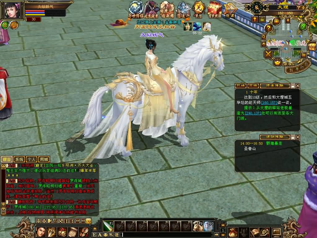 图片[48]源码下载-游戏源码下载-手机游戏源码下载-手机游戏服务端下载-服务端下载-游戏服务端下载-页游服务端下载-页游私服-端游私服-手游私服-游戏私服-网站源码下载-架设工具下载-私服下载【剑斩七情恶人谷】[怀旧]全自动搭建服务端+视频参考搭建教程源码下载-游戏源码下载-手机游戏源码下载-手机游戏服务端下载-服务端下载-游戏服务端下载-页游服务端下载-页游私服-端游私服-手游私服-游戏私服-网站源码下载-架设工具下载-私服下载久似妖气源码网