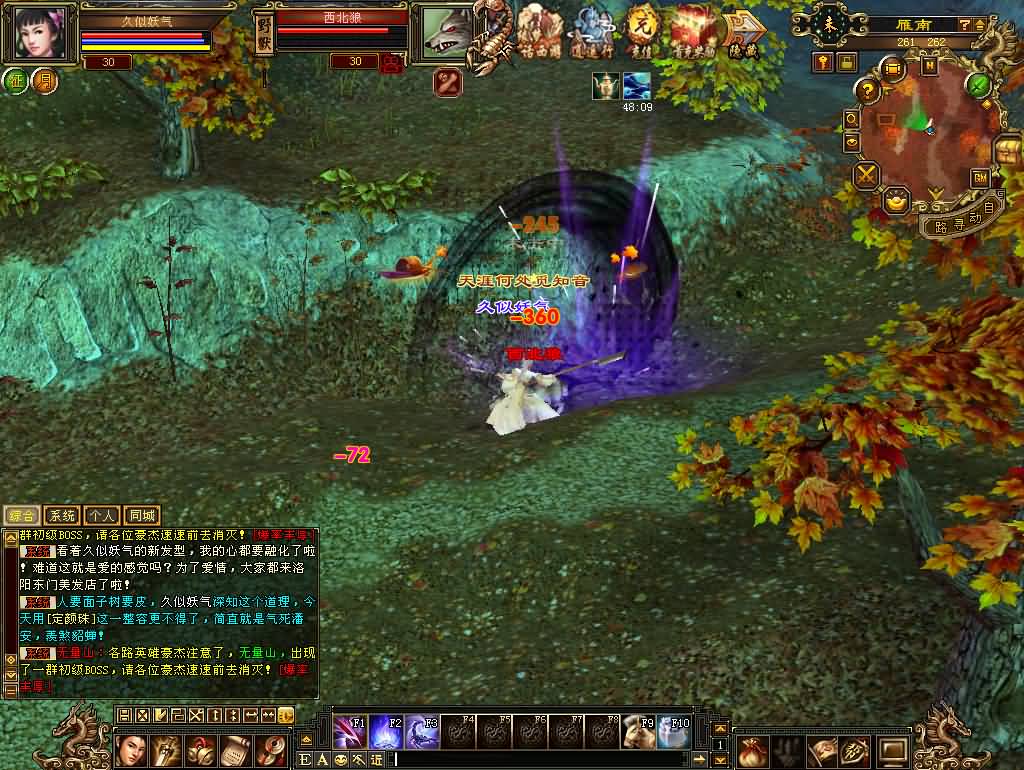 图片[57]源码下载-游戏源码下载-手机游戏源码下载-手机游戏服务端下载-服务端下载-游戏服务端下载-页游服务端下载-页游私服-端游私服-手游私服-游戏私服-网站源码下载-架设工具下载-私服下载【剑斩七情恶人谷】[怀旧]全自动搭建服务端+视频参考搭建教程源码下载-游戏源码下载-手机游戏源码下载-手机游戏服务端下载-服务端下载-游戏服务端下载-页游服务端下载-页游私服-端游私服-手游私服-游戏私服-网站源码下载-架设工具下载-私服下载久似妖气源码网