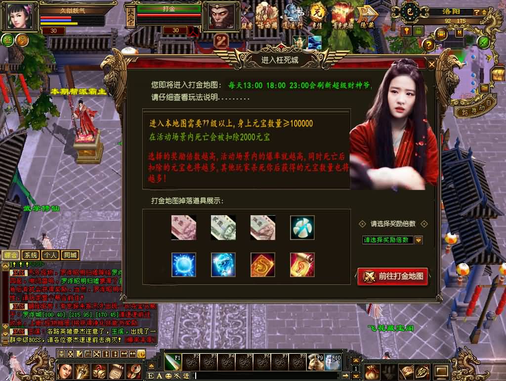 图片[55]源码下载-游戏源码下载-手机游戏源码下载-手机游戏服务端下载-服务端下载-游戏服务端下载-页游服务端下载-页游私服-端游私服-手游私服-游戏私服-网站源码下载-架设工具下载-私服下载【剑斩七情恶人谷】[怀旧]全自动搭建服务端+视频参考搭建教程源码下载-游戏源码下载-手机游戏源码下载-手机游戏服务端下载-服务端下载-游戏服务端下载-页游服务端下载-页游私服-端游私服-手游私服-游戏私服-网站源码下载-架设工具下载-私服下载久似妖气源码网