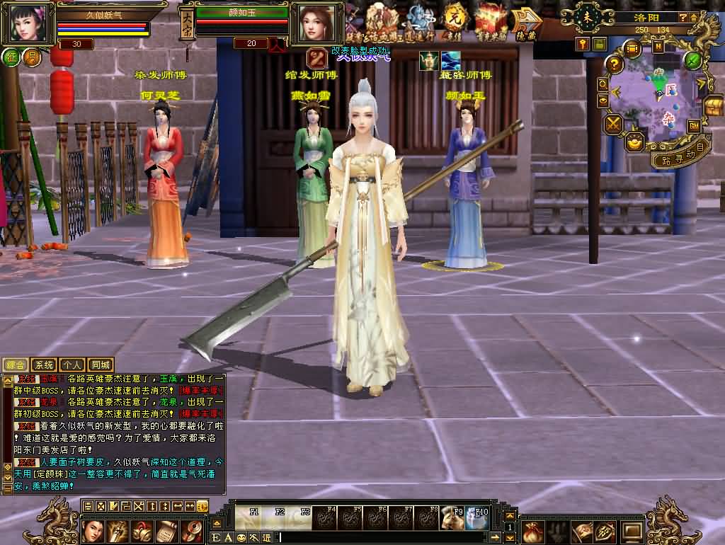 图片[56]源码下载-游戏源码下载-手机游戏源码下载-手机游戏服务端下载-服务端下载-游戏服务端下载-页游服务端下载-页游私服-端游私服-手游私服-游戏私服-网站源码下载-架设工具下载-私服下载【剑斩七情恶人谷】[怀旧]全自动搭建服务端+视频参考搭建教程源码下载-游戏源码下载-手机游戏源码下载-手机游戏服务端下载-服务端下载-游戏服务端下载-页游服务端下载-页游私服-端游私服-手游私服-游戏私服-网站源码下载-架设工具下载-私服下载久似妖气源码网