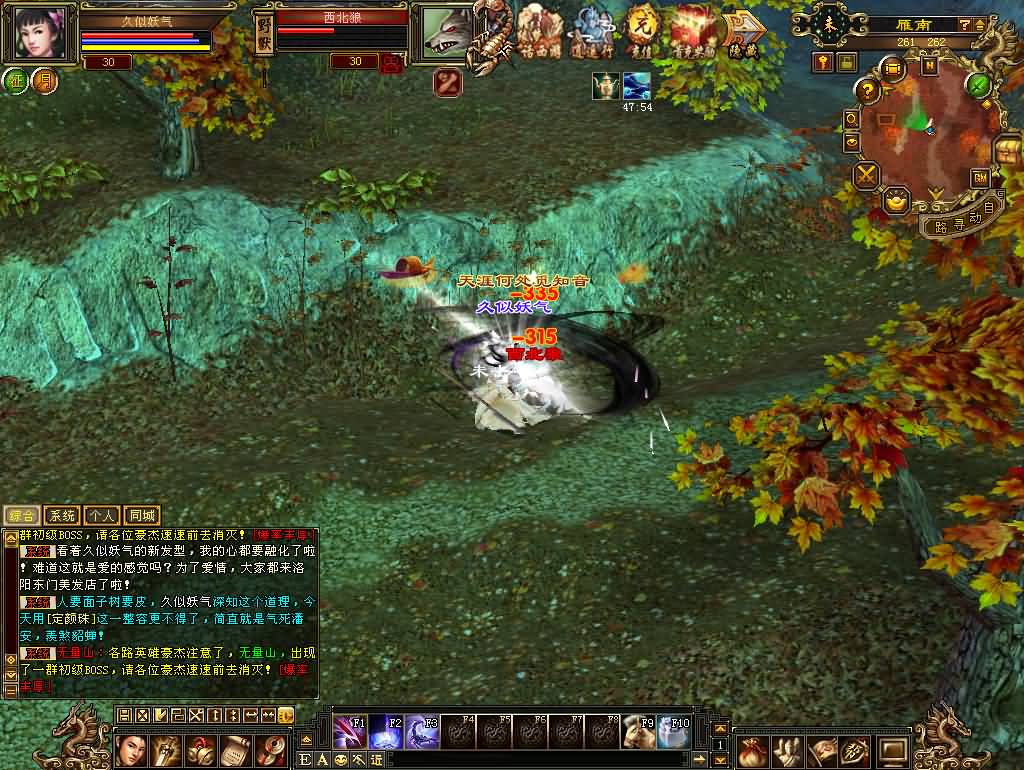 图片[58]源码下载-游戏源码下载-手机游戏源码下载-手机游戏服务端下载-服务端下载-游戏服务端下载-页游服务端下载-页游私服-端游私服-手游私服-游戏私服-网站源码下载-架设工具下载-私服下载【剑斩七情恶人谷】[怀旧]全自动搭建服务端+视频参考搭建教程源码下载-游戏源码下载-手机游戏源码下载-手机游戏服务端下载-服务端下载-游戏服务端下载-页游服务端下载-页游私服-端游私服-手游私服-游戏私服-网站源码下载-架设工具下载-私服下载久似妖气源码网