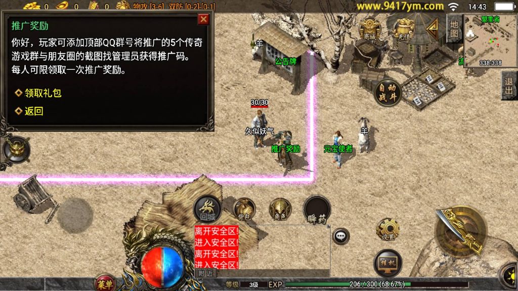 图片[3]源码下载-游戏源码下载-手机游戏源码下载-手机游戏服务端下载-服务端下载-游戏服务端下载-页游服务端下载-页游私服-端游私服-手游私服-游戏私服-网站源码下载-架设工具下载-私服下载【1.76复古原始版】战神引擎[白猪3.1]+视频参考搭建教程源码下载-游戏源码下载-手机游戏源码下载-手机游戏服务端下载-服务端下载-游戏服务端下载-页游服务端下载-页游私服-端游私服-手游私服-游戏私服-网站源码下载-架设工具下载-私服下载久似妖气源码网