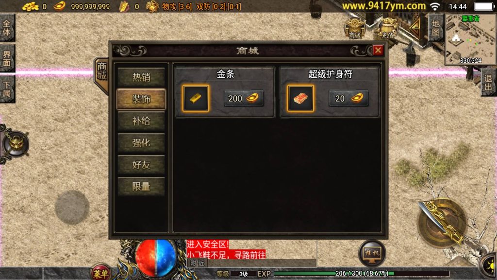 图片[7]源码下载-游戏源码下载-手机游戏源码下载-手机游戏服务端下载-服务端下载-游戏服务端下载-页游服务端下载-页游私服-端游私服-手游私服-游戏私服-网站源码下载-架设工具下载-私服下载【1.76复古原始版】战神引擎[白猪3.1]+视频参考搭建教程源码下载-游戏源码下载-手机游戏源码下载-手机游戏服务端下载-服务端下载-游戏服务端下载-页游服务端下载-页游私服-端游私服-手游私服-游戏私服-网站源码下载-架设工具下载-私服下载久似妖气源码网