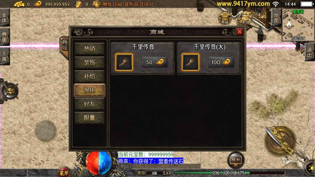 图片[9]源码下载-游戏源码下载-手机游戏源码下载-手机游戏服务端下载-服务端下载-游戏服务端下载-页游服务端下载-页游私服-端游私服-手游私服-游戏私服-网站源码下载-架设工具下载-私服下载【1.76复古原始版】战神引擎[白猪3.1]+视频参考搭建教程源码下载-游戏源码下载-手机游戏源码下载-手机游戏服务端下载-服务端下载-游戏服务端下载-页游服务端下载-页游私服-端游私服-手游私服-游戏私服-网站源码下载-架设工具下载-私服下载久似妖气源码网