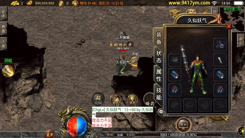 【1.76复古原始版】战神引擎[白猪3.1]+视频参考搭建教程源码下载-游戏源码下载-手机游戏源码下载-手机游戏服务端下载-服务端下载-游戏服务端下载-页游服务端下载-页游私服-端游私服-手游私服-游戏私服-网站源码下载-架设工具下载-私服下载久似妖气源码网