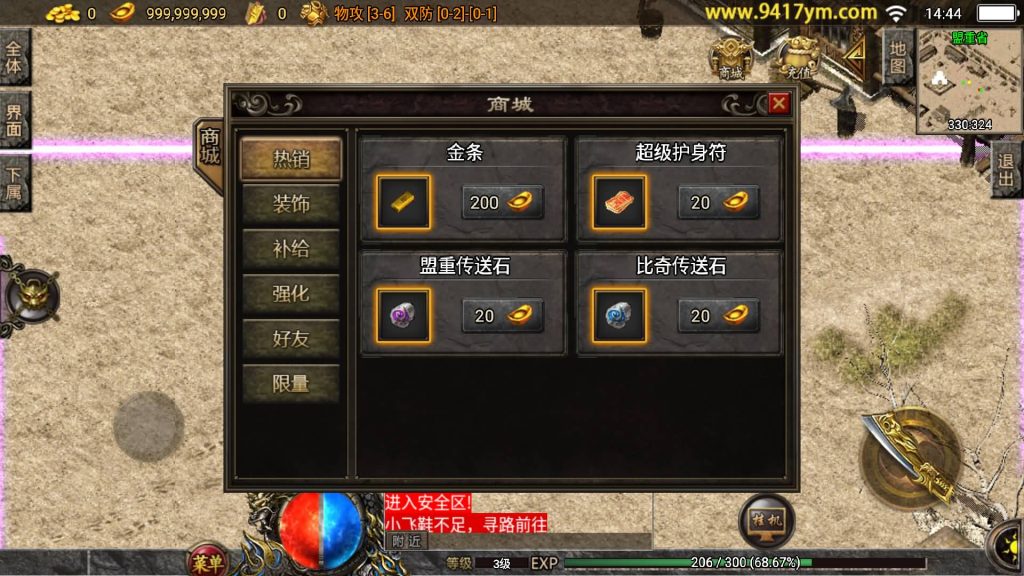 图片[6]源码下载-游戏源码下载-手机游戏源码下载-手机游戏服务端下载-服务端下载-游戏服务端下载-页游服务端下载-页游私服-端游私服-手游私服-游戏私服-网站源码下载-架设工具下载-私服下载【1.76复古原始版】战神引擎[白猪3.1]+视频参考搭建教程源码下载-游戏源码下载-手机游戏源码下载-手机游戏服务端下载-服务端下载-游戏服务端下载-页游服务端下载-页游私服-端游私服-手游私服-游戏私服-网站源码下载-架设工具下载-私服下载久似妖气源码网