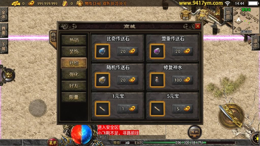 图片[8]源码下载-游戏源码下载-手机游戏源码下载-手机游戏服务端下载-服务端下载-游戏服务端下载-页游服务端下载-页游私服-端游私服-手游私服-游戏私服-网站源码下载-架设工具下载-私服下载【1.76复古原始版】战神引擎[白猪3.1]+视频参考搭建教程源码下载-游戏源码下载-手机游戏源码下载-手机游戏服务端下载-服务端下载-游戏服务端下载-页游服务端下载-页游私服-端游私服-手游私服-游戏私服-网站源码下载-架设工具下载-私服下载久似妖气源码网