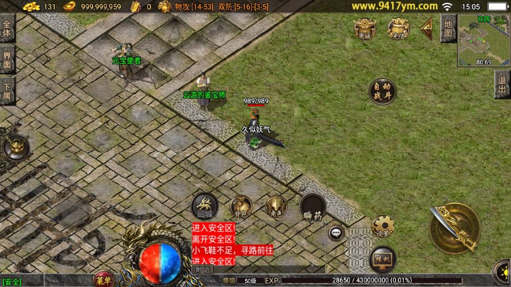 图片[10]源码下载-游戏源码下载-手机游戏源码下载-手机游戏服务端下载-服务端下载-游戏服务端下载-页游服务端下载-页游私服-端游私服-手游私服-游戏私服-网站源码下载-架设工具下载-私服下载【1.76复古原始版】战神引擎[白猪3.1]+视频参考搭建教程源码下载-游戏源码下载-手机游戏源码下载-手机游戏服务端下载-服务端下载-游戏服务端下载-页游服务端下载-页游私服-端游私服-手游私服-游戏私服-网站源码下载-架设工具下载-私服下载久似妖气源码网