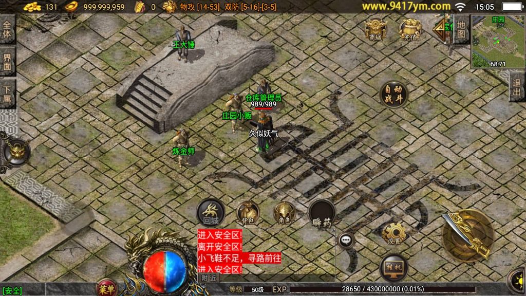 图片[11]源码下载-游戏源码下载-手机游戏源码下载-手机游戏服务端下载-服务端下载-游戏服务端下载-页游服务端下载-页游私服-端游私服-手游私服-游戏私服-网站源码下载-架设工具下载-私服下载【1.76复古原始版】战神引擎[白猪3.1]+视频参考搭建教程源码下载-游戏源码下载-手机游戏源码下载-手机游戏服务端下载-服务端下载-游戏服务端下载-页游服务端下载-页游私服-端游私服-手游私服-游戏私服-网站源码下载-架设工具下载-私服下载久似妖气源码网