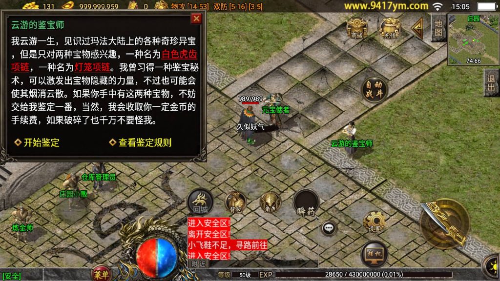 图片[13]源码下载-游戏源码下载-手机游戏源码下载-手机游戏服务端下载-服务端下载-游戏服务端下载-页游服务端下载-页游私服-端游私服-手游私服-游戏私服-网站源码下载-架设工具下载-私服下载【1.76复古原始版】战神引擎[白猪3.1]+视频参考搭建教程源码下载-游戏源码下载-手机游戏源码下载-手机游戏服务端下载-服务端下载-游戏服务端下载-页游服务端下载-页游私服-端游私服-手游私服-游戏私服-网站源码下载-架设工具下载-私服下载久似妖气源码网