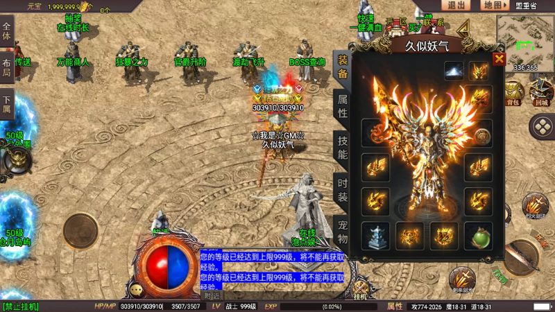 【星耀盛世宠物情人第2季完整版】战神引擎[白猪5](付费登录器)+视频参考搭建教程源码下载-游戏源码下载-手机游戏源码下载-手机游戏服务端下载-服务端下载-游戏服务端下载-页游服务端下载-页游私服-端游私服-手游私服-游戏私服-网站源码下载-架设工具下载-私服下载久似妖气源码网