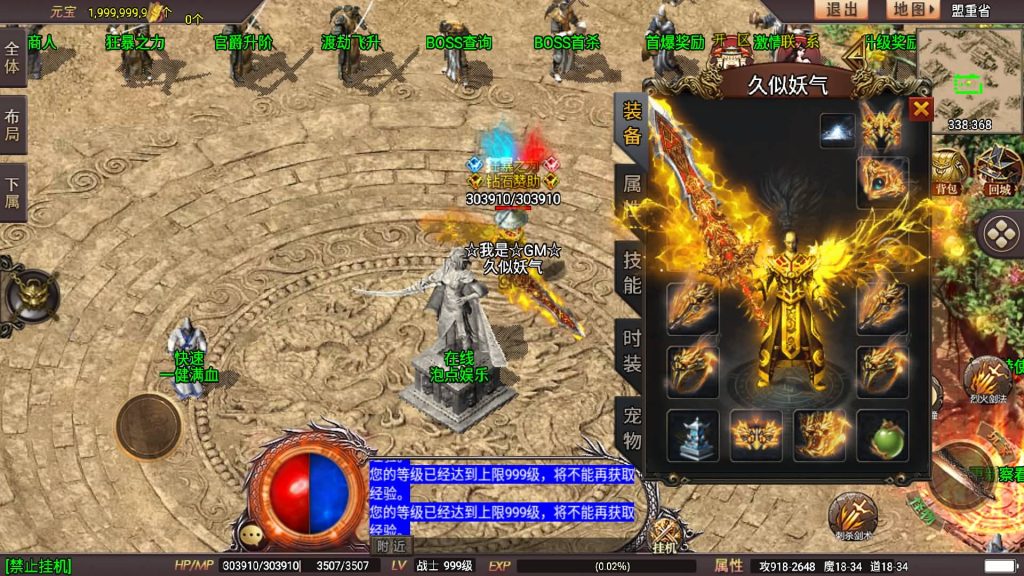 图片[2]源码下载-游戏源码下载-手机游戏源码下载-手机游戏服务端下载-服务端下载-游戏服务端下载-页游服务端下载-页游私服-端游私服-手游私服-游戏私服-网站源码下载-架设工具下载-私服下载【星耀盛世宠物情人第2季完整版】战神引擎[白猪5](付费登录器)+视频参考搭建教程源码下载-游戏源码下载-手机游戏源码下载-手机游戏服务端下载-服务端下载-游戏服务端下载-页游服务端下载-页游私服-端游私服-手游私服-游戏私服-网站源码下载-架设工具下载-私服下载久似妖气源码网