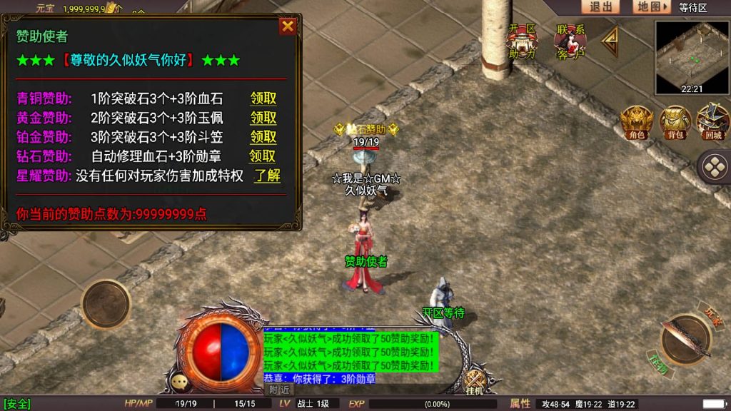 图片[8]源码下载-游戏源码下载-手机游戏源码下载-手机游戏服务端下载-服务端下载-游戏服务端下载-页游服务端下载-页游私服-端游私服-手游私服-游戏私服-网站源码下载-架设工具下载-私服下载【星耀盛世宠物情人第2季完整版】战神引擎[白猪5](付费登录器)+视频参考搭建教程源码下载-游戏源码下载-手机游戏源码下载-手机游戏服务端下载-服务端下载-游戏服务端下载-页游服务端下载-页游私服-端游私服-手游私服-游戏私服-网站源码下载-架设工具下载-私服下载久似妖气源码网