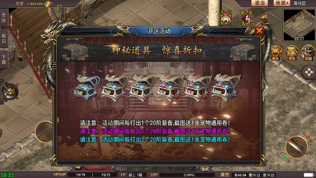 图片[9]源码下载-游戏源码下载-手机游戏源码下载-手机游戏服务端下载-服务端下载-游戏服务端下载-页游服务端下载-页游私服-端游私服-手游私服-游戏私服-网站源码下载-架设工具下载-私服下载【星耀盛世宠物情人第2季完整版】战神引擎[白猪5](付费登录器)+视频参考搭建教程源码下载-游戏源码下载-手机游戏源码下载-手机游戏服务端下载-服务端下载-游戏服务端下载-页游服务端下载-页游私服-端游私服-手游私服-游戏私服-网站源码下载-架设工具下载-私服下载久似妖气源码网