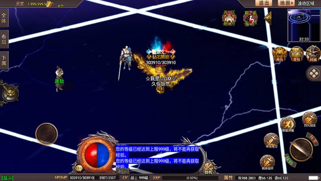 图片[29]源码下载-游戏源码下载-手机游戏源码下载-手机游戏服务端下载-服务端下载-游戏服务端下载-页游服务端下载-页游私服-端游私服-手游私服-游戏私服-网站源码下载-架设工具下载-私服下载【星耀盛世宠物情人第2季完整版】战神引擎[白猪5](付费登录器)+视频参考搭建教程源码下载-游戏源码下载-手机游戏源码下载-手机游戏服务端下载-服务端下载-游戏服务端下载-页游服务端下载-页游私服-端游私服-手游私服-游戏私服-网站源码下载-架设工具下载-私服下载久似妖气源码网