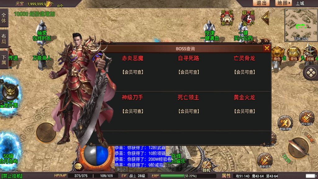 图片[14]源码下载-游戏源码下载-手机游戏源码下载-手机游戏服务端下载-服务端下载-游戏服务端下载-页游服务端下载-页游私服-端游私服-手游私服-游戏私服-网站源码下载-架设工具下载-私服下载【星耀盛世宠物情人第2季完整版】战神引擎[白猪5](付费登录器)+视频参考搭建教程源码下载-游戏源码下载-手机游戏源码下载-手机游戏服务端下载-服务端下载-游戏服务端下载-页游服务端下载-页游私服-端游私服-手游私服-游戏私服-网站源码下载-架设工具下载-私服下载久似妖气源码网