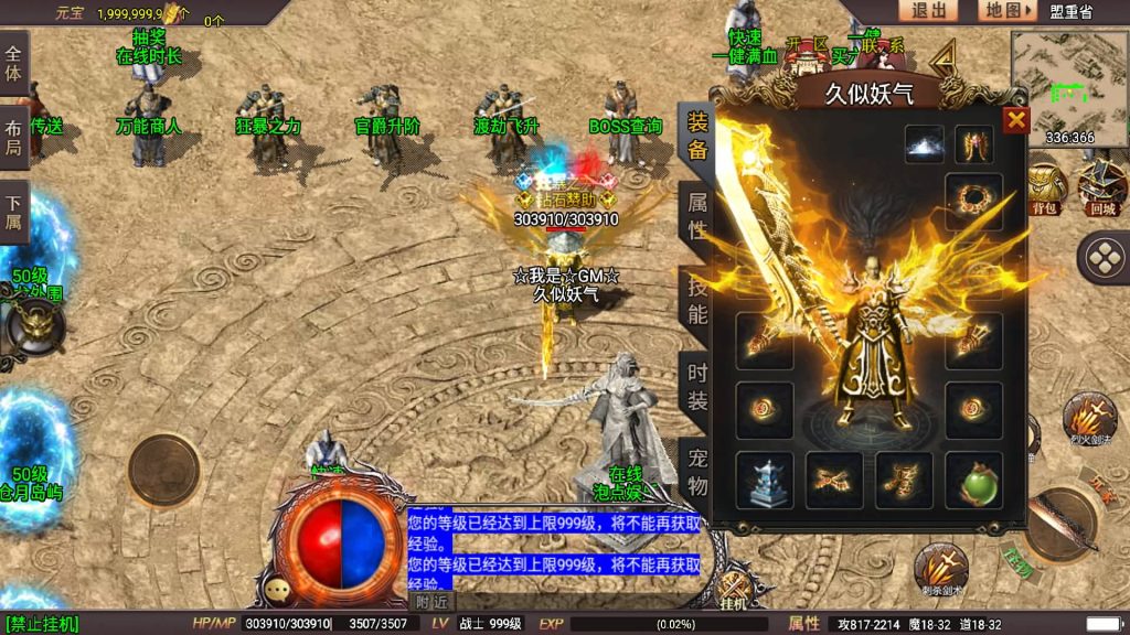 图片[19]源码下载-游戏源码下载-手机游戏源码下载-手机游戏服务端下载-服务端下载-游戏服务端下载-页游服务端下载-页游私服-端游私服-手游私服-游戏私服-网站源码下载-架设工具下载-私服下载【星耀盛世宠物情人第2季完整版】战神引擎[白猪5](付费登录器)+视频参考搭建教程源码下载-游戏源码下载-手机游戏源码下载-手机游戏服务端下载-服务端下载-游戏服务端下载-页游服务端下载-页游私服-端游私服-手游私服-游戏私服-网站源码下载-架设工具下载-私服下载久似妖气源码网