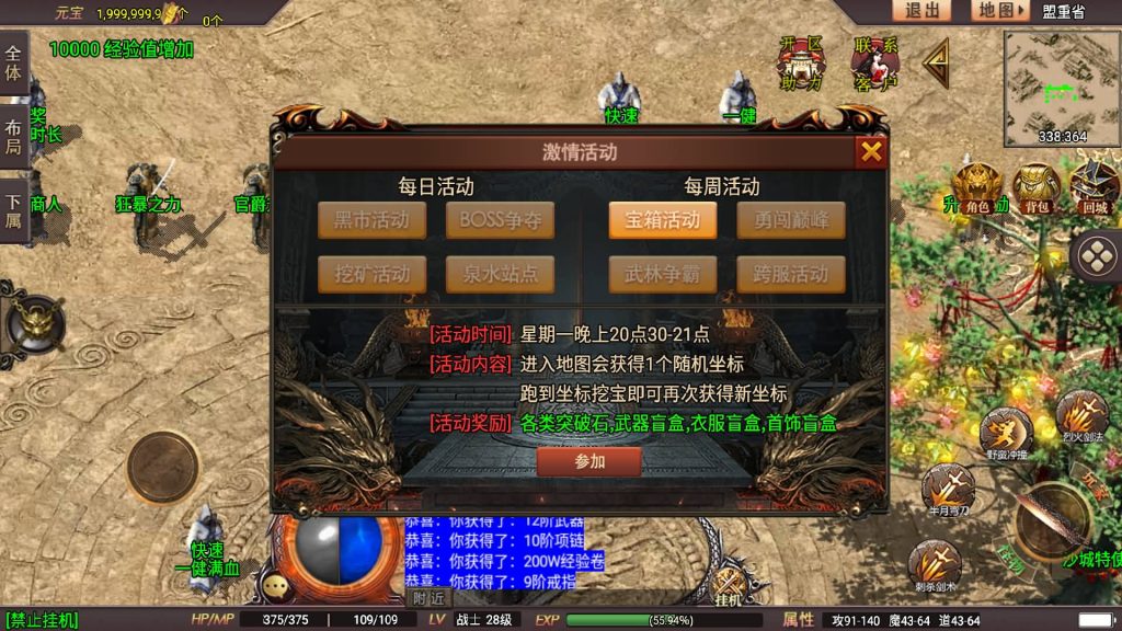 图片[18]源码下载-游戏源码下载-手机游戏源码下载-手机游戏服务端下载-服务端下载-游戏服务端下载-页游服务端下载-页游私服-端游私服-手游私服-游戏私服-网站源码下载-架设工具下载-私服下载【星耀盛世宠物情人第2季完整版】战神引擎[白猪5](付费登录器)+视频参考搭建教程源码下载-游戏源码下载-手机游戏源码下载-手机游戏服务端下载-服务端下载-游戏服务端下载-页游服务端下载-页游私服-端游私服-手游私服-游戏私服-网站源码下载-架设工具下载-私服下载久似妖气源码网