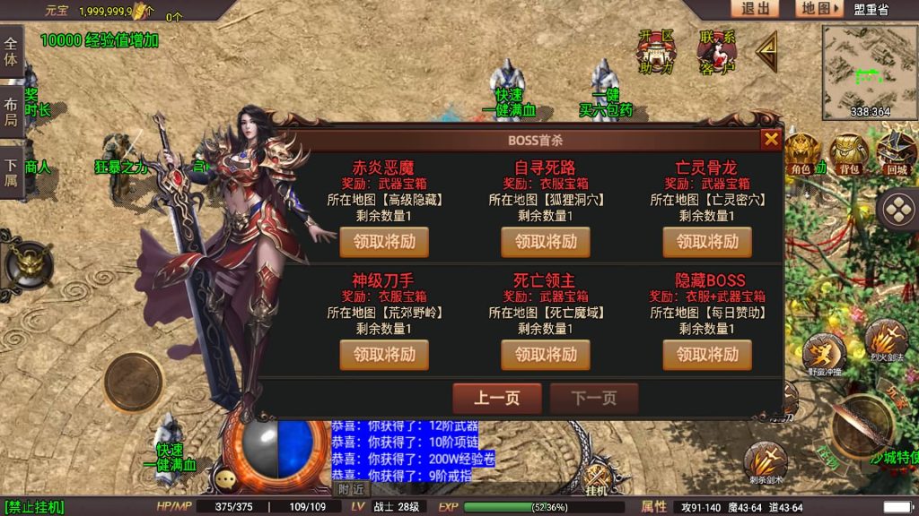 图片[16]源码下载-游戏源码下载-手机游戏源码下载-手机游戏服务端下载-服务端下载-游戏服务端下载-页游服务端下载-页游私服-端游私服-手游私服-游戏私服-网站源码下载-架设工具下载-私服下载【星耀盛世宠物情人第2季完整版】战神引擎[白猪5](付费登录器)+视频参考搭建教程源码下载-游戏源码下载-手机游戏源码下载-手机游戏服务端下载-服务端下载-游戏服务端下载-页游服务端下载-页游私服-端游私服-手游私服-游戏私服-网站源码下载-架设工具下载-私服下载久似妖气源码网