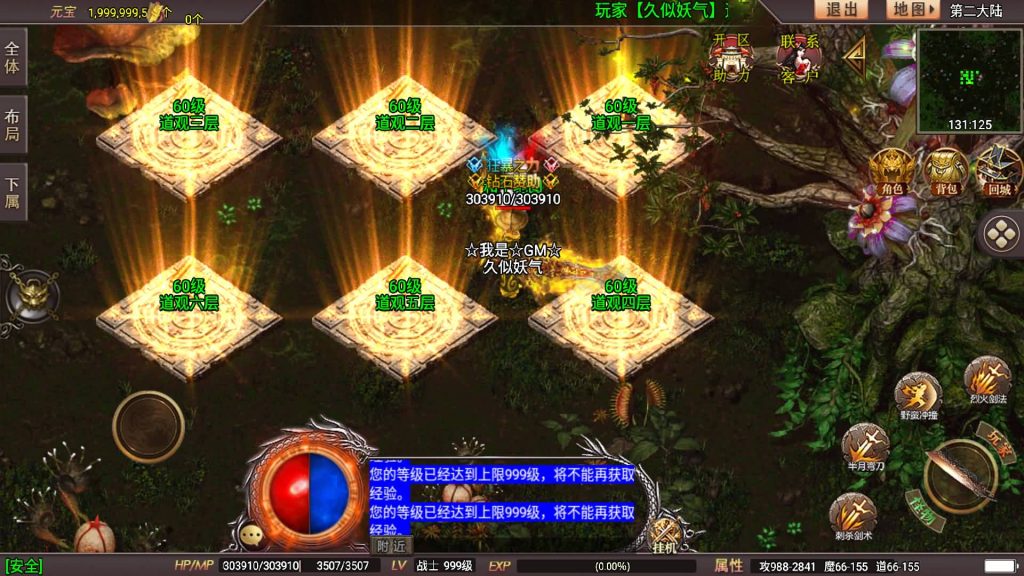 图片[30]源码下载-游戏源码下载-手机游戏源码下载-手机游戏服务端下载-服务端下载-游戏服务端下载-页游服务端下载-页游私服-端游私服-手游私服-游戏私服-网站源码下载-架设工具下载-私服下载【星耀盛世宠物情人第2季完整版】战神引擎[白猪5](付费登录器)+视频参考搭建教程源码下载-游戏源码下载-手机游戏源码下载-手机游戏服务端下载-服务端下载-游戏服务端下载-页游服务端下载-页游私服-端游私服-手游私服-游戏私服-网站源码下载-架设工具下载-私服下载久似妖气源码网