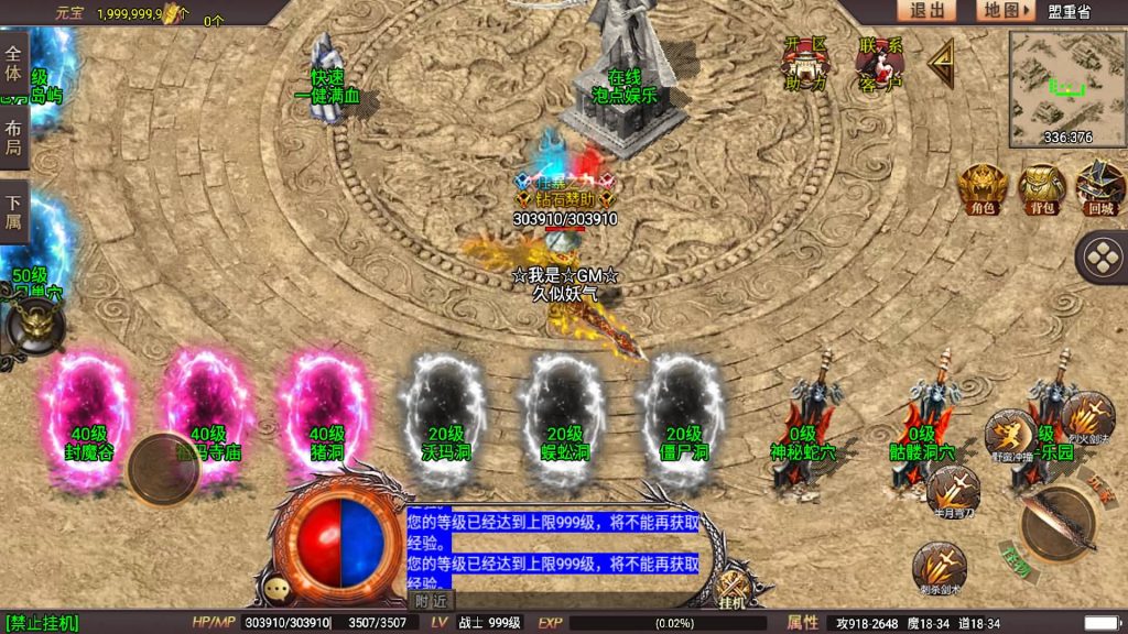 图片[20]源码下载-游戏源码下载-手机游戏源码下载-手机游戏服务端下载-服务端下载-游戏服务端下载-页游服务端下载-页游私服-端游私服-手游私服-游戏私服-网站源码下载-架设工具下载-私服下载【星耀盛世宠物情人第2季完整版】战神引擎[白猪5](付费登录器)+视频参考搭建教程源码下载-游戏源码下载-手机游戏源码下载-手机游戏服务端下载-服务端下载-游戏服务端下载-页游服务端下载-页游私服-端游私服-手游私服-游戏私服-网站源码下载-架设工具下载-私服下载久似妖气源码网