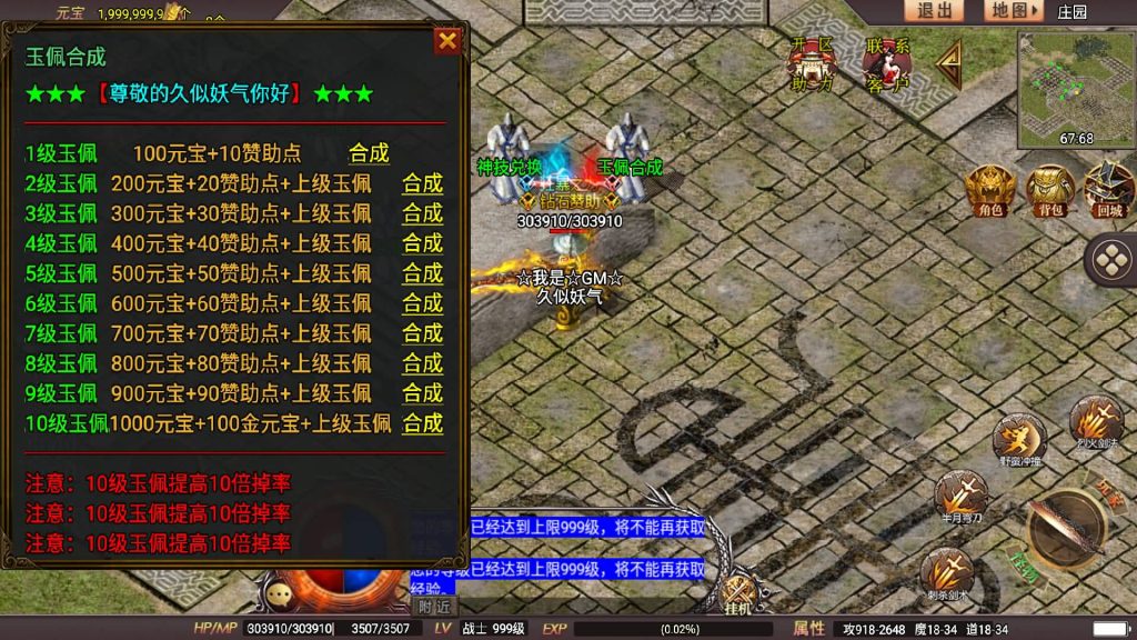 图片[25]源码下载-游戏源码下载-手机游戏源码下载-手机游戏服务端下载-服务端下载-游戏服务端下载-页游服务端下载-页游私服-端游私服-手游私服-游戏私服-网站源码下载-架设工具下载-私服下载【星耀盛世宠物情人第2季完整版】战神引擎[白猪5](付费登录器)+视频参考搭建教程源码下载-游戏源码下载-手机游戏源码下载-手机游戏服务端下载-服务端下载-游戏服务端下载-页游服务端下载-页游私服-端游私服-手游私服-游戏私服-网站源码下载-架设工具下载-私服下载久似妖气源码网