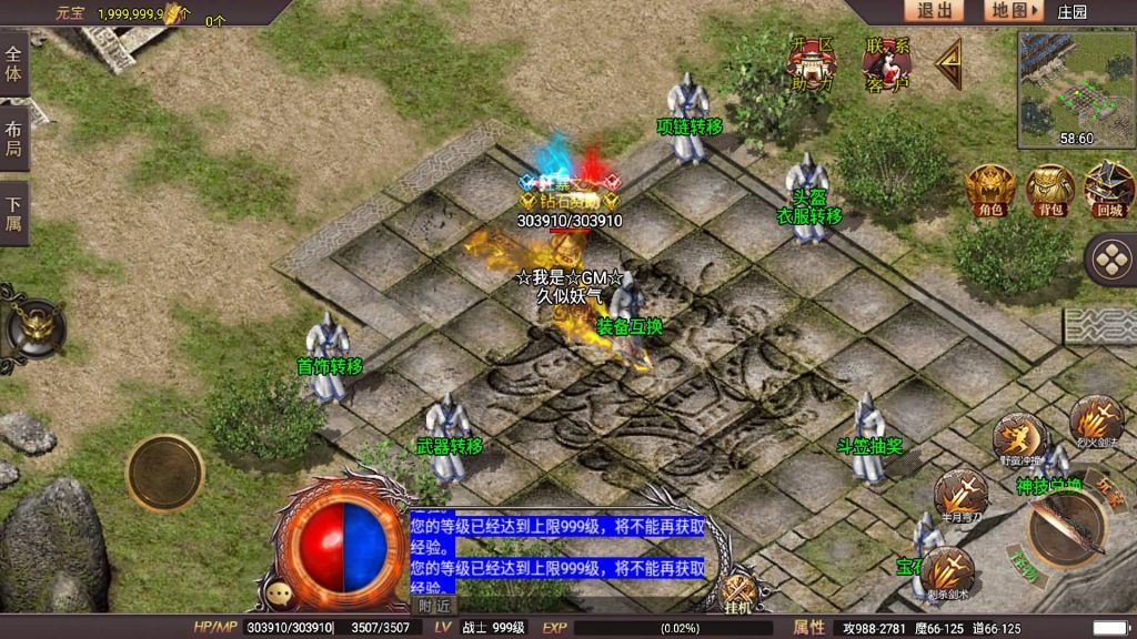 图片[28]源码下载-游戏源码下载-手机游戏源码下载-手机游戏服务端下载-服务端下载-游戏服务端下载-页游服务端下载-页游私服-端游私服-手游私服-游戏私服-网站源码下载-架设工具下载-私服下载【星耀盛世宠物情人第2季完整版】战神引擎[白猪5](付费登录器)+视频参考搭建教程源码下载-游戏源码下载-手机游戏源码下载-手机游戏服务端下载-服务端下载-游戏服务端下载-页游服务端下载-页游私服-端游私服-手游私服-游戏私服-网站源码下载-架设工具下载-私服下载久似妖气源码网