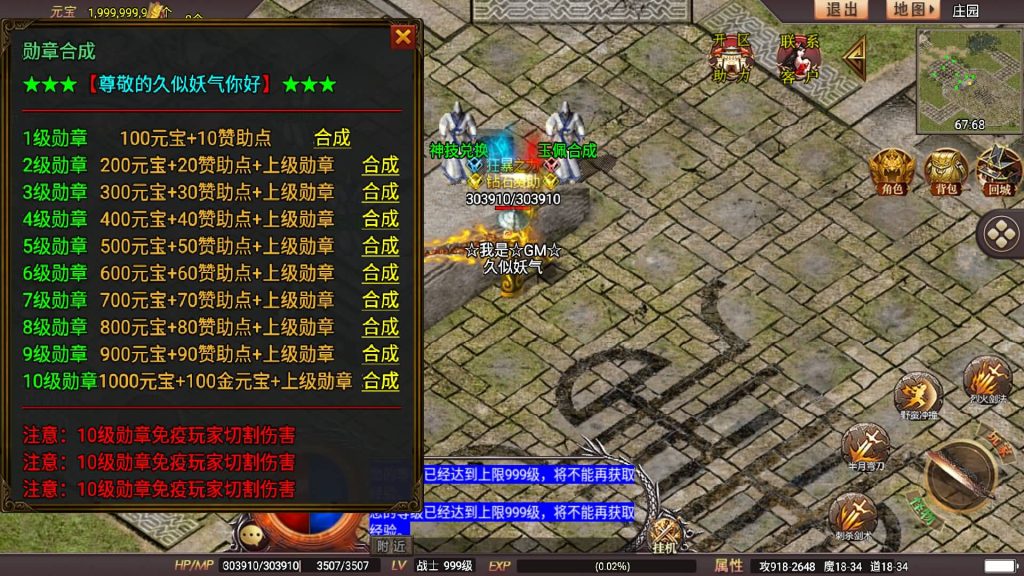 图片[26]源码下载-游戏源码下载-手机游戏源码下载-手机游戏服务端下载-服务端下载-游戏服务端下载-页游服务端下载-页游私服-端游私服-手游私服-游戏私服-网站源码下载-架设工具下载-私服下载【星耀盛世宠物情人第2季完整版】战神引擎[白猪5](付费登录器)+视频参考搭建教程源码下载-游戏源码下载-手机游戏源码下载-手机游戏服务端下载-服务端下载-游戏服务端下载-页游服务端下载-页游私服-端游私服-手游私服-游戏私服-网站源码下载-架设工具下载-私服下载久似妖气源码网