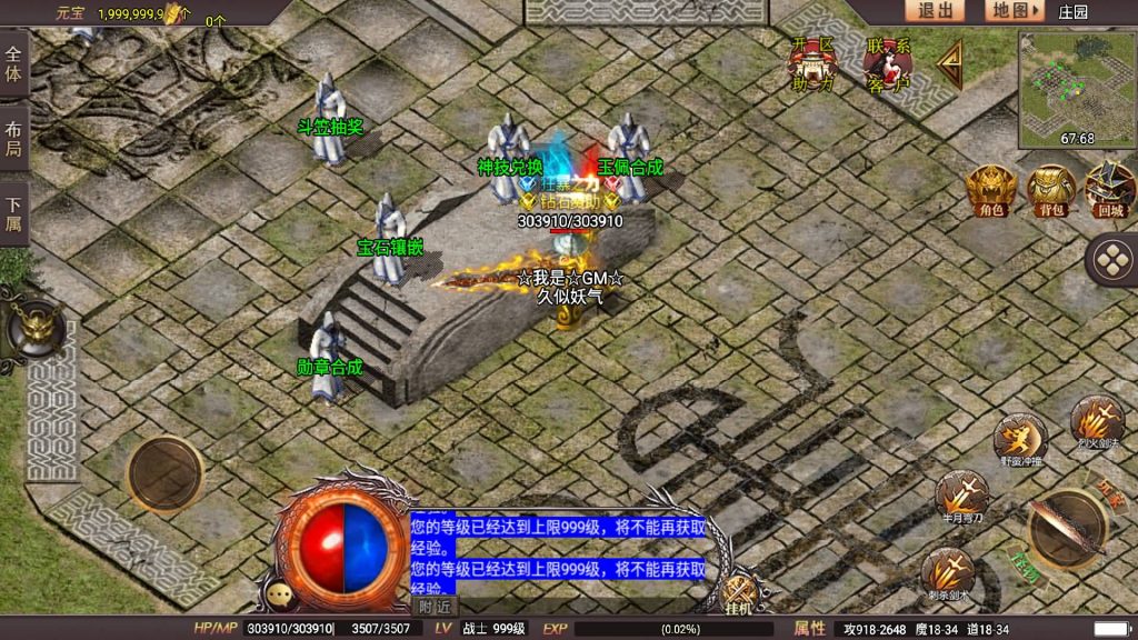 图片[23]源码下载-游戏源码下载-手机游戏源码下载-手机游戏服务端下载-服务端下载-游戏服务端下载-页游服务端下载-页游私服-端游私服-手游私服-游戏私服-网站源码下载-架设工具下载-私服下载【星耀盛世宠物情人第2季完整版】战神引擎[白猪5](付费登录器)+视频参考搭建教程源码下载-游戏源码下载-手机游戏源码下载-手机游戏服务端下载-服务端下载-游戏服务端下载-页游服务端下载-页游私服-端游私服-手游私服-游戏私服-网站源码下载-架设工具下载-私服下载久似妖气源码网