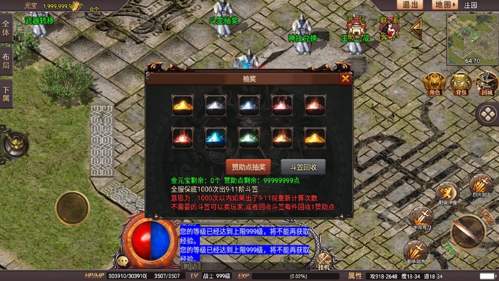 图片[27]源码下载-游戏源码下载-手机游戏源码下载-手机游戏服务端下载-服务端下载-游戏服务端下载-页游服务端下载-页游私服-端游私服-手游私服-游戏私服-网站源码下载-架设工具下载-私服下载【星耀盛世宠物情人第2季完整版】战神引擎[白猪5](付费登录器)+视频参考搭建教程源码下载-游戏源码下载-手机游戏源码下载-手机游戏服务端下载-服务端下载-游戏服务端下载-页游服务端下载-页游私服-端游私服-手游私服-游戏私服-网站源码下载-架设工具下载-私服下载久似妖气源码网